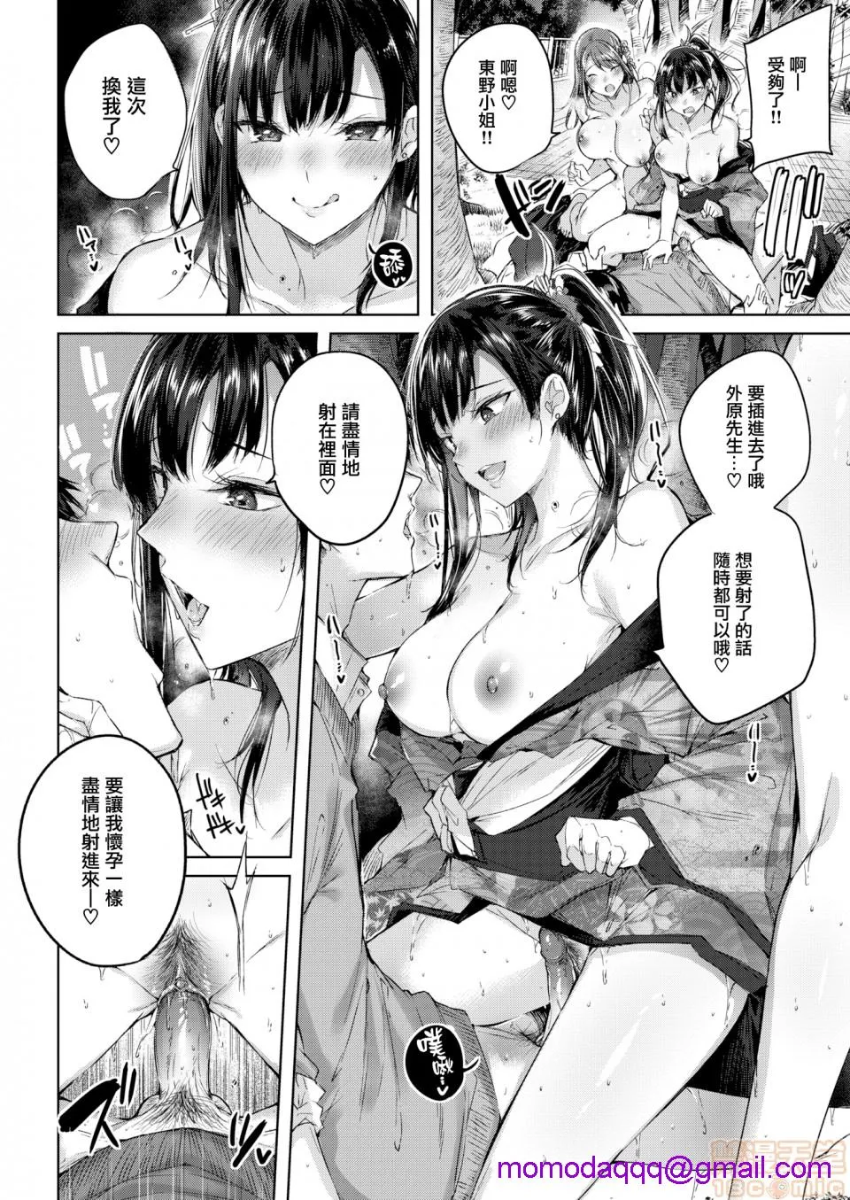 无翼乌口工全彩之触手怪なかだしストライク!とらのあなリーフレットメロンブックスリーフレット