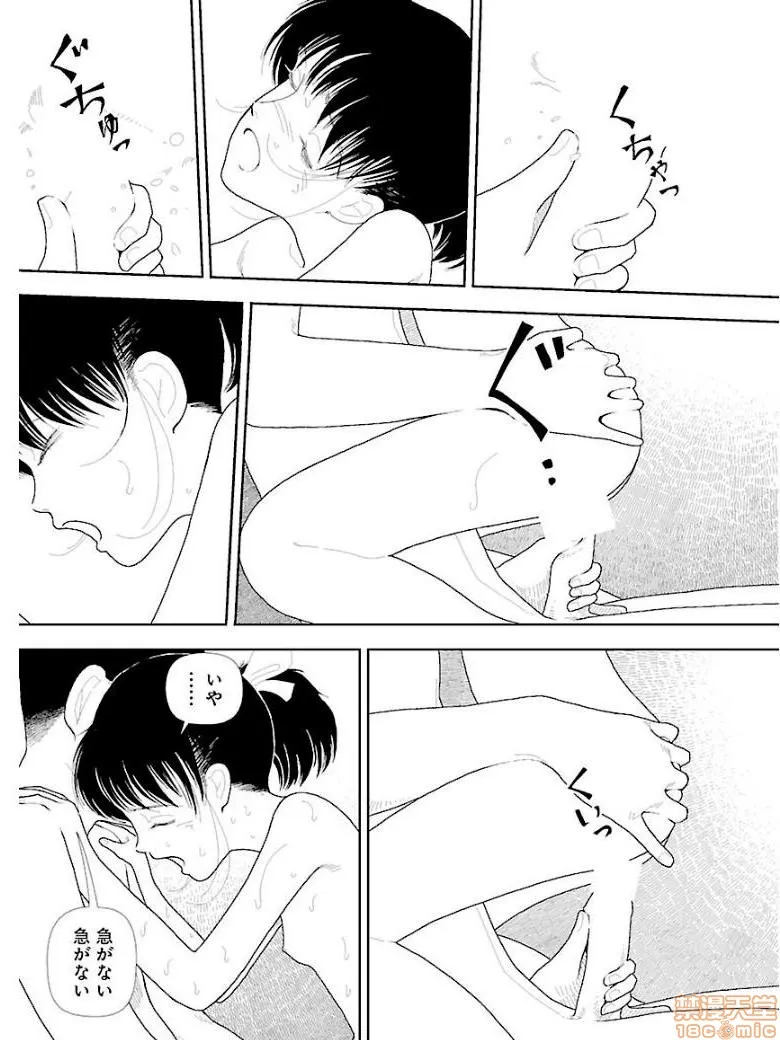 里番调教全彩本子分校の人たち3