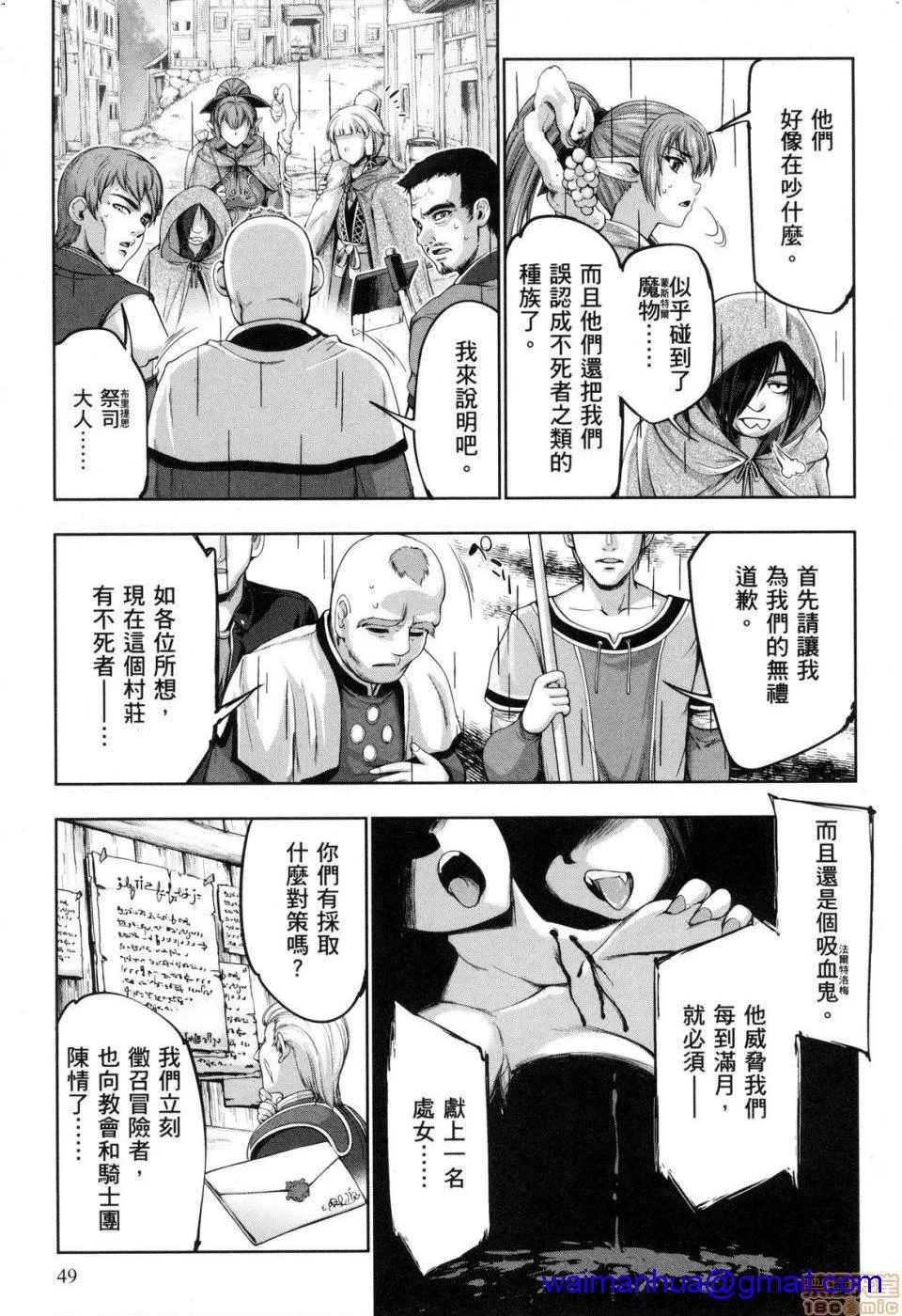 无翼乌之侵犯工口全彩触手勇者と魔王の魂魄歴程2勇者与魔王的魂魄历程2