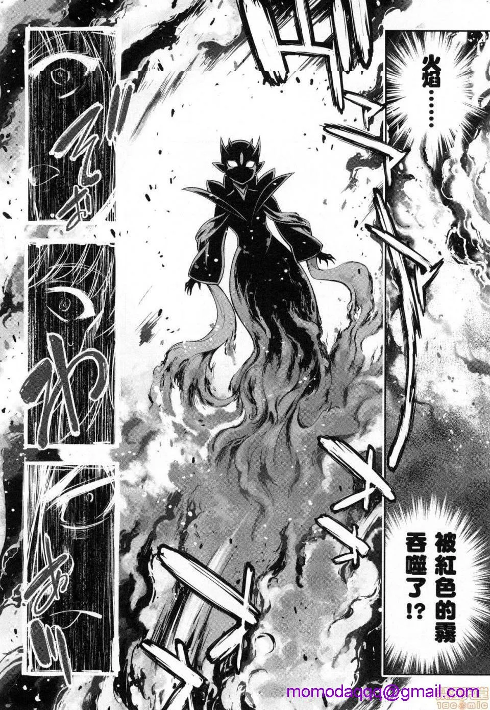 无翼乌之侵犯工口全彩触手勇者と魔王の魂魄歴程2勇者与魔王的魂魄历程2