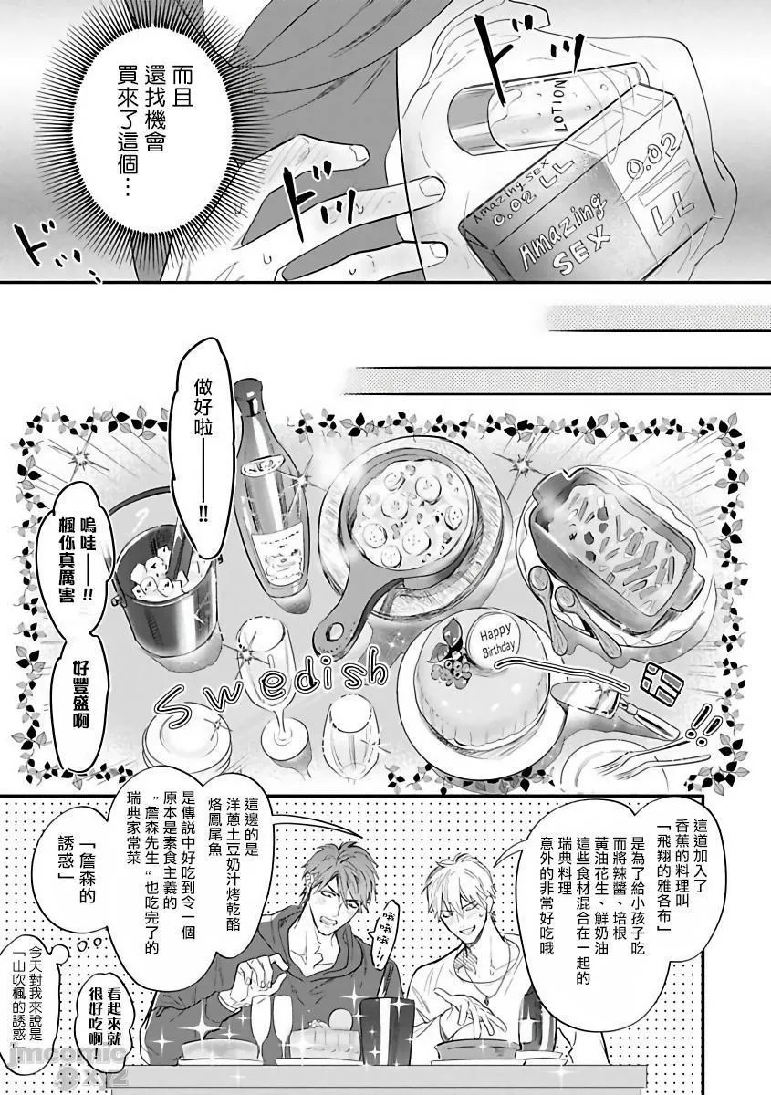 无翼乌工口里番无色无遮挡艳舞荒诞夜バーレスクナイト