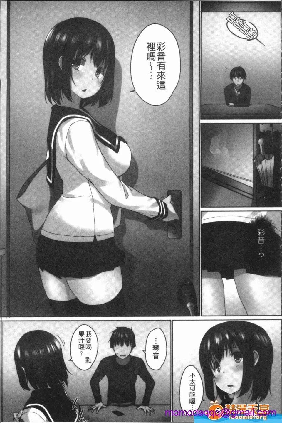 调教全集全彩无遮挡里番欧-巴-来洗澡おーばーふろぉ~挿れたら溢れる姉妹のキモチ~