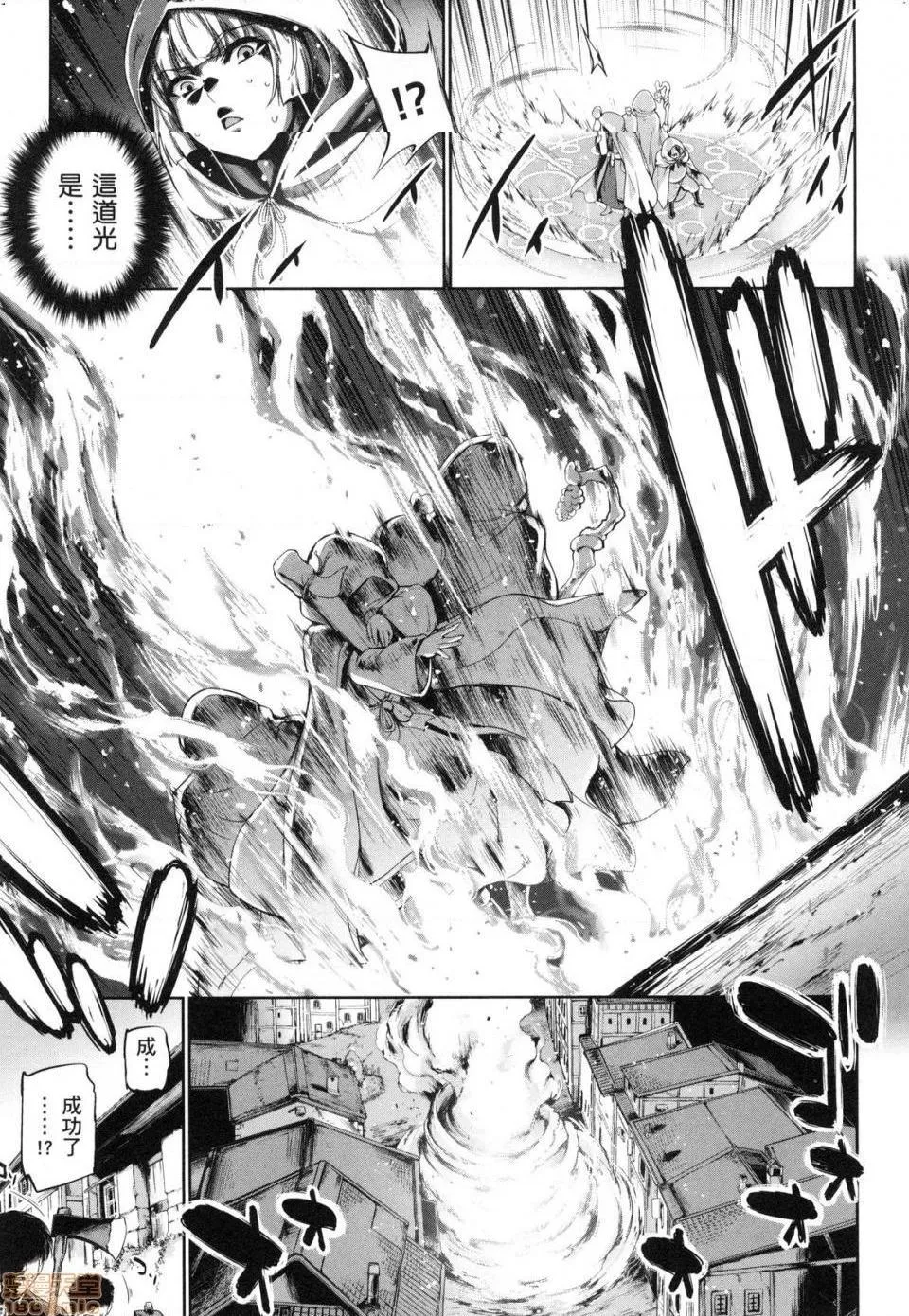 无翼乌之侵犯工口全彩触手勇者と魔王の魂魄歴程2勇者与魔王的魂魄历程2