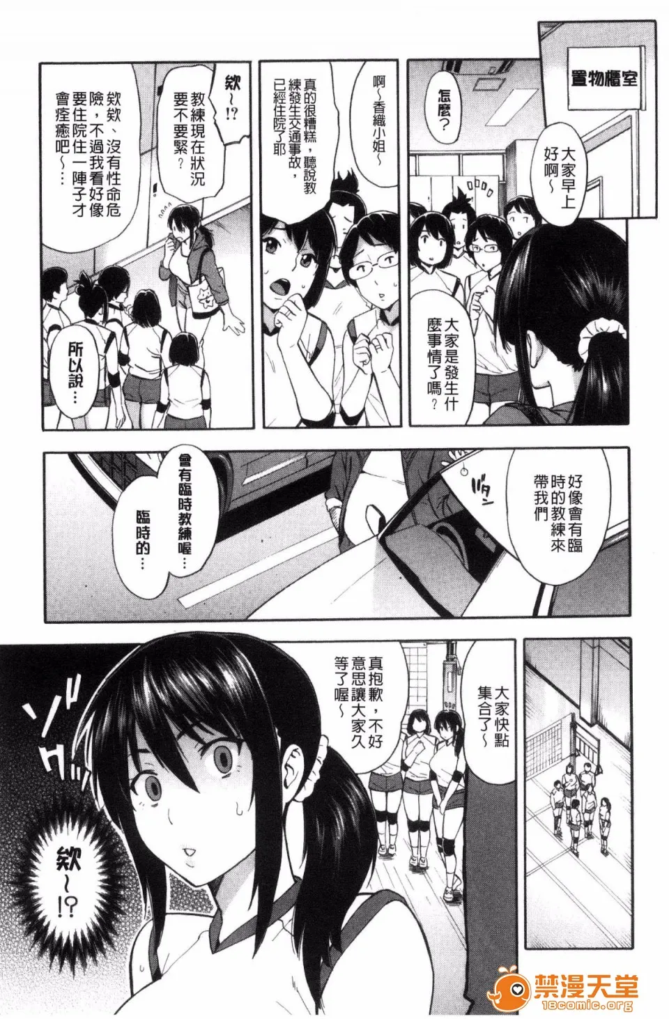 邪恶道★acg邪琉璃神社xea人妻×寝取られ