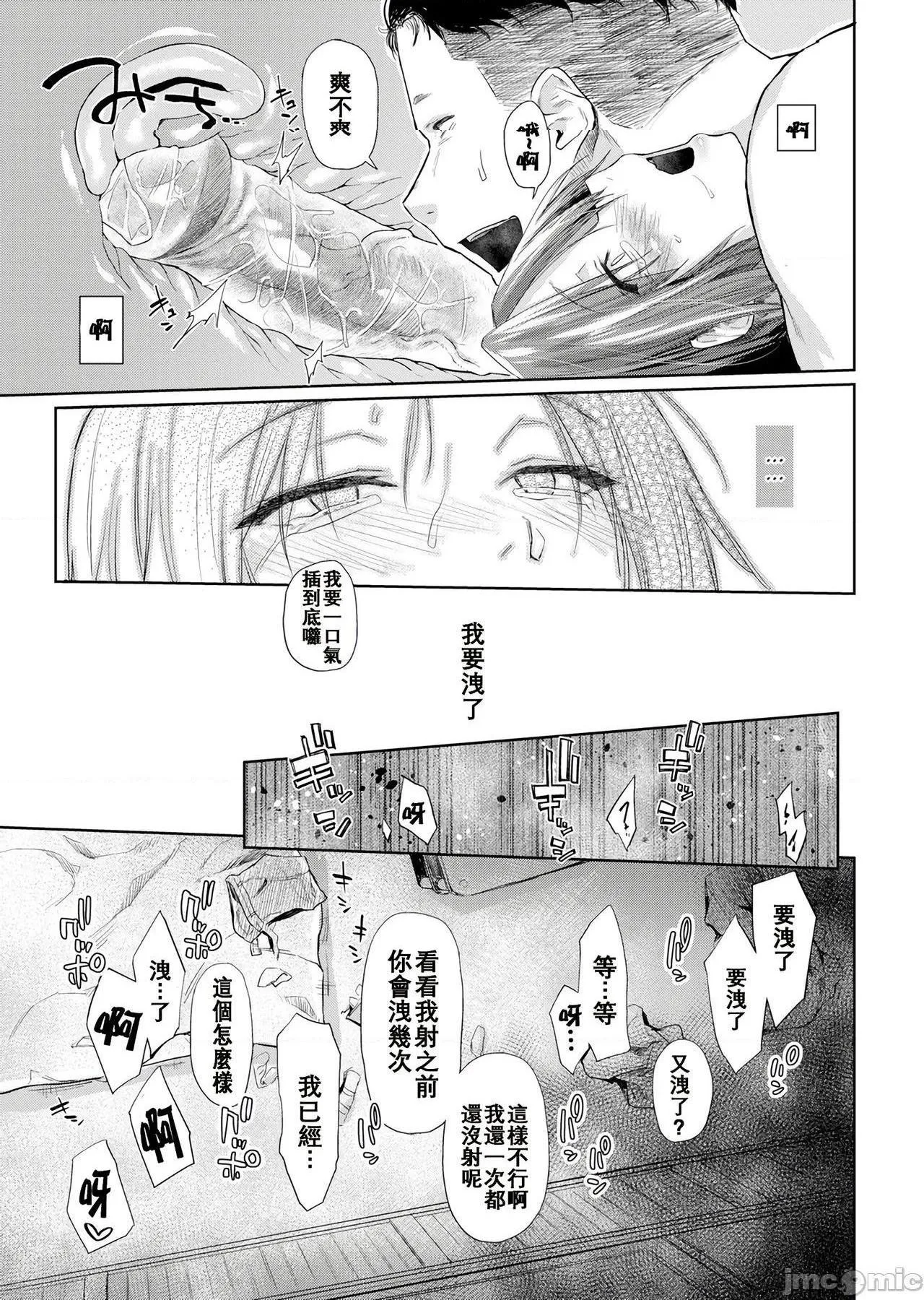 无翼乌无码全彩本子库DOLLS纯肉体関係+4Pリーフレット