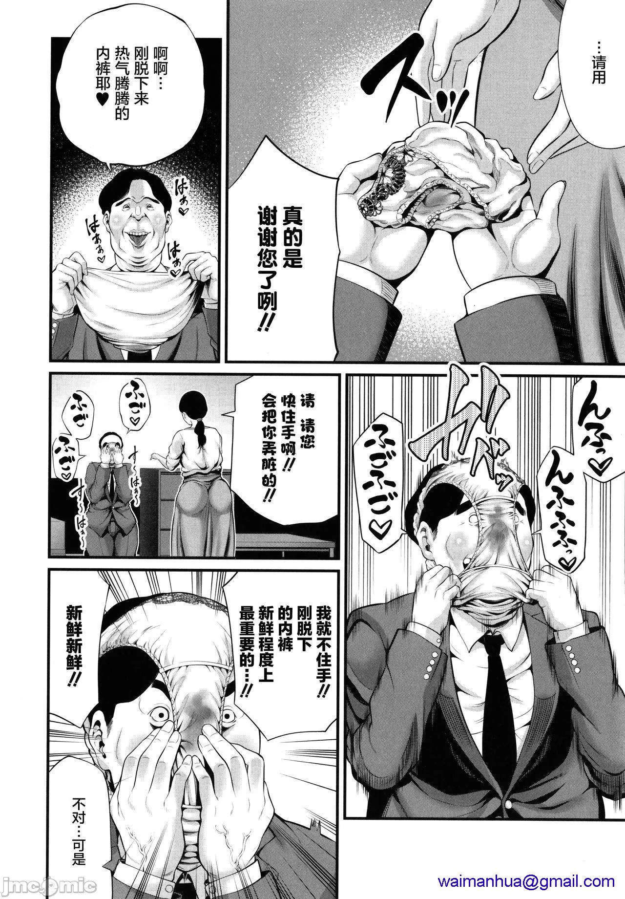 里番库全彩本子ひとの妻+イラストカード