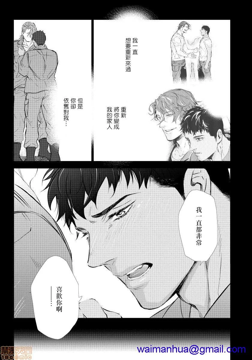 无翼乌之侵犯工工触手交于危险之线ハザードライン・ファック