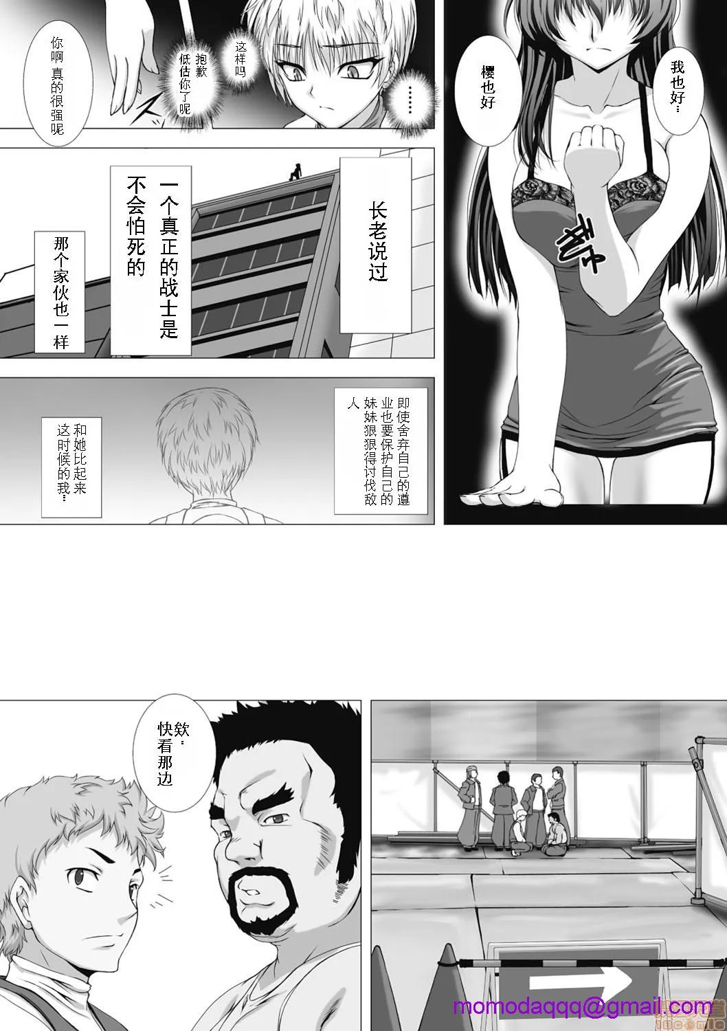 全彩漫画口工18禁无遮挡免费対魔忍アサギ耻虐の暗黒遊戯（Chinese）