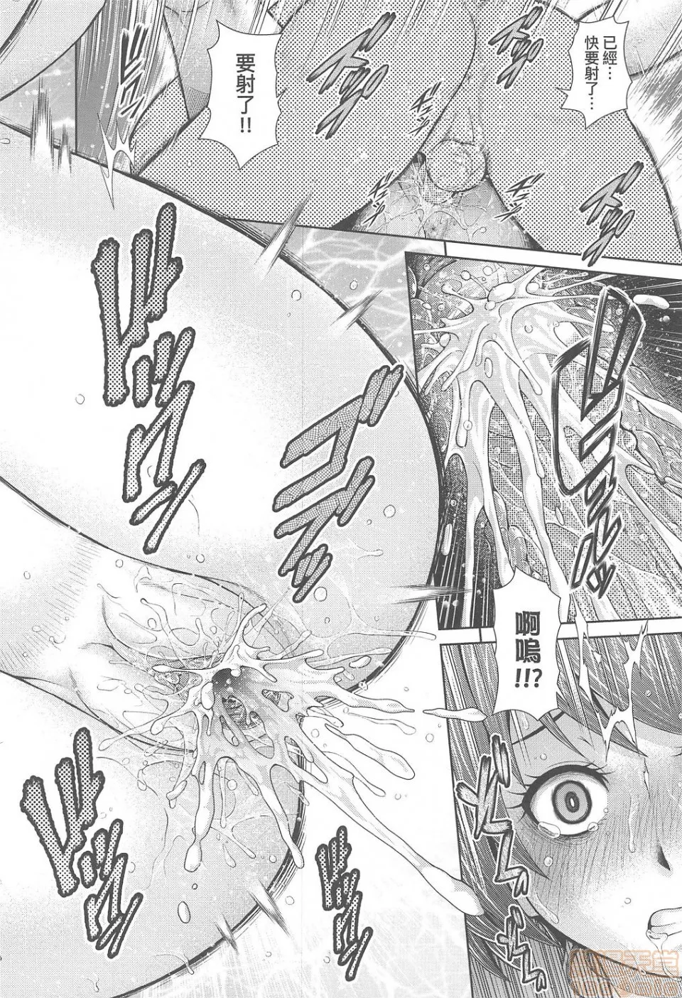 工口无翼乌彩色无摭うぇざっちぃず(中文无修)