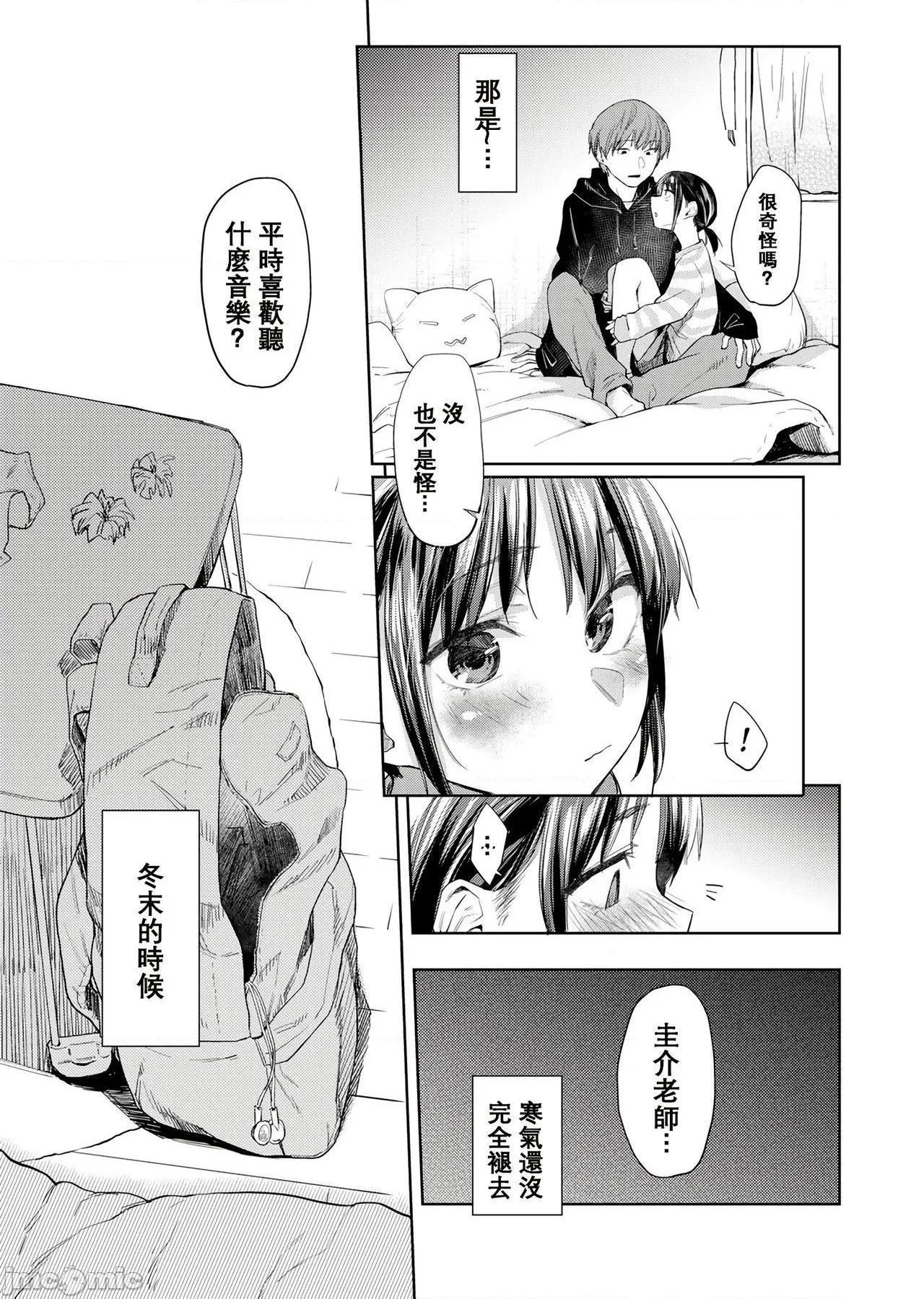 无翼乌无码全彩本子库DOLLS纯肉体関係+4Pリーフレット