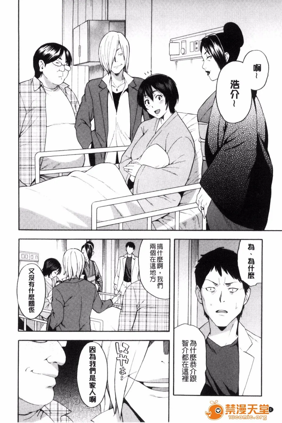 邪恶道★acg邪琉璃神社xea人妻×寝取られ