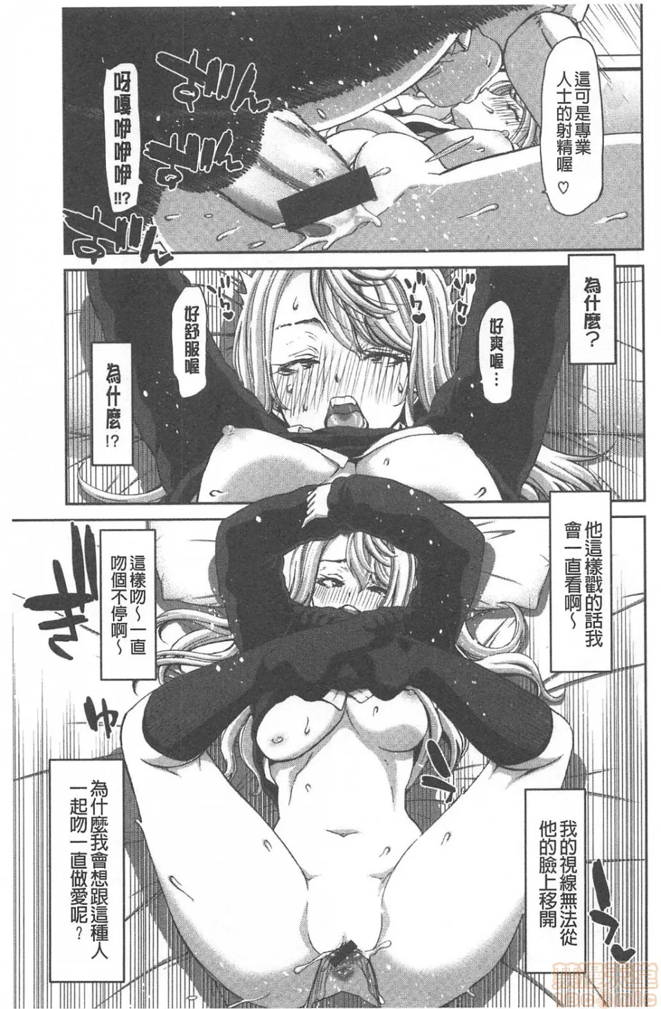 无翼乌之工口全彩无遮挡里番おちんちんレンタル