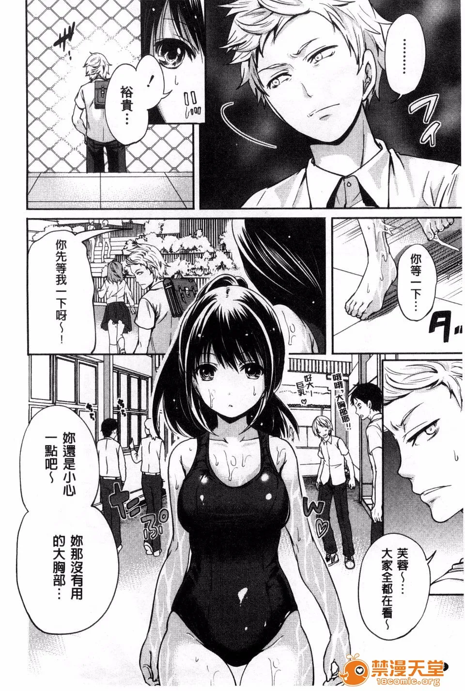 无翼乌萝全彩侵犯本子H少女廻り