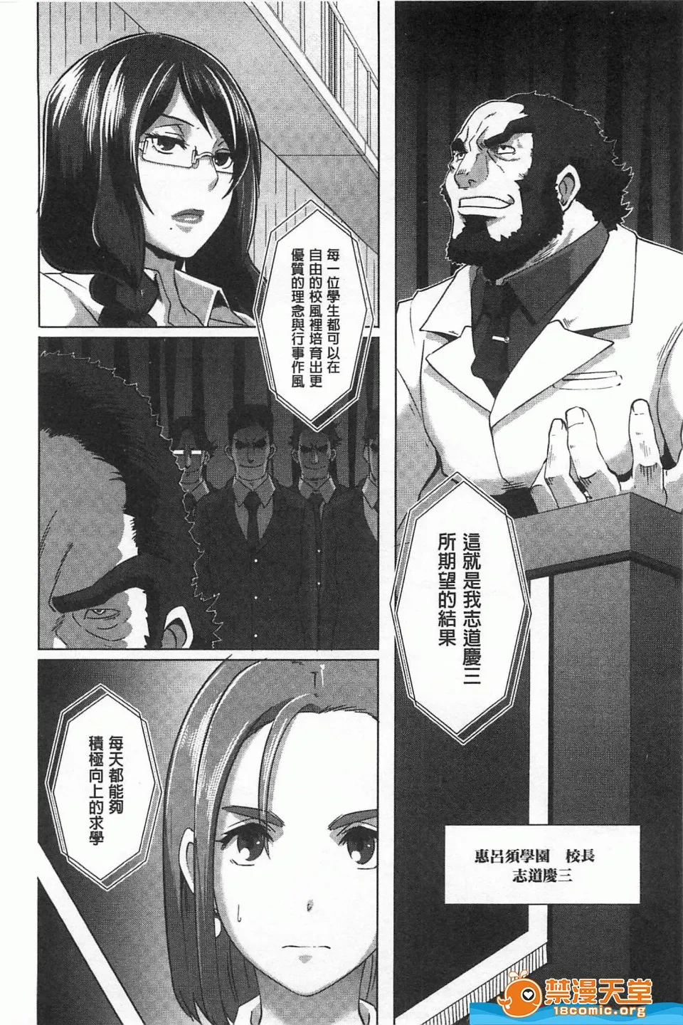 里番全彩调教本子h(性爱淫汁的清除者们)