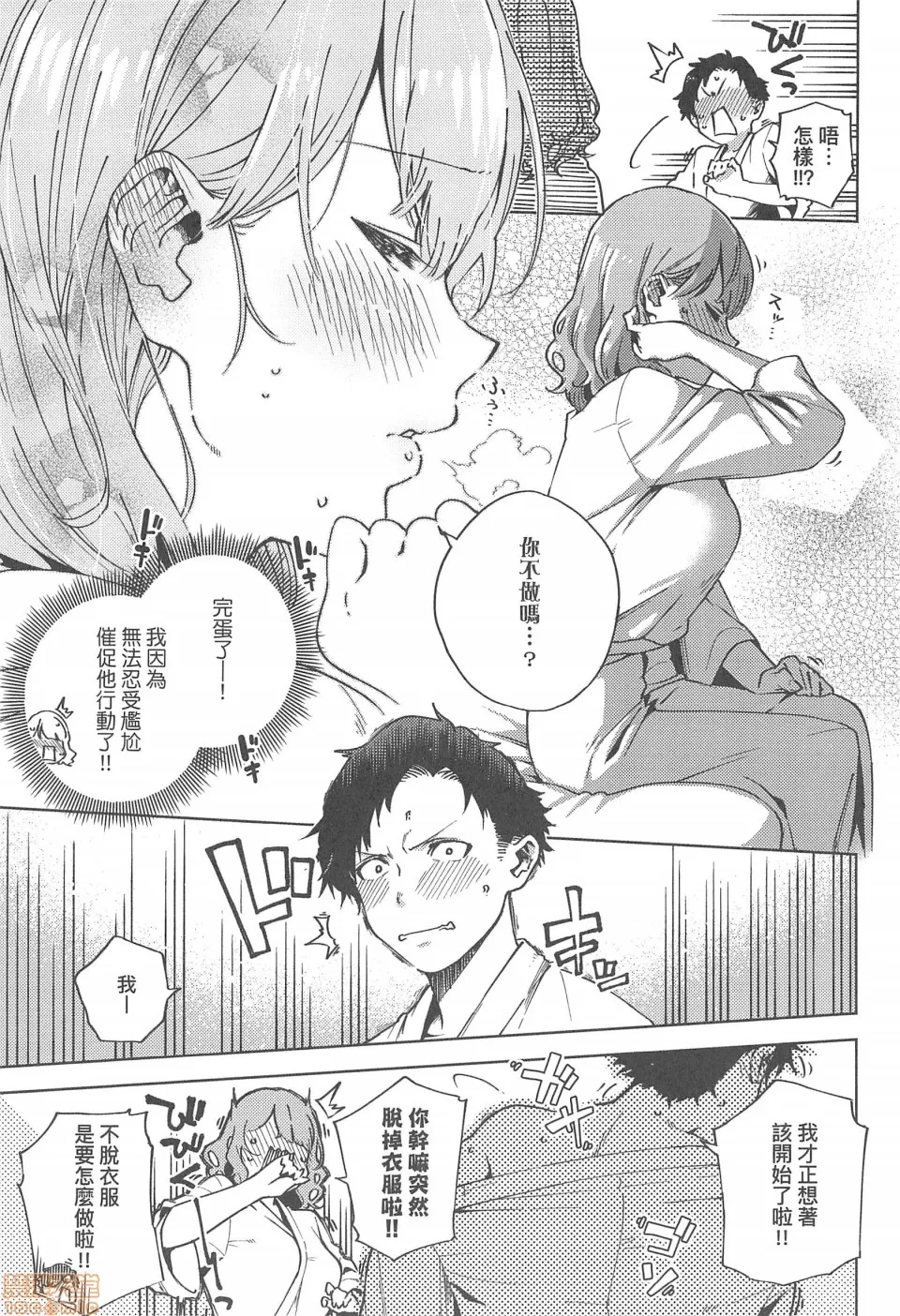无翼乌之侵犯口番全彩やみつきフェロモン|欲罢不能性爱费洛蒙