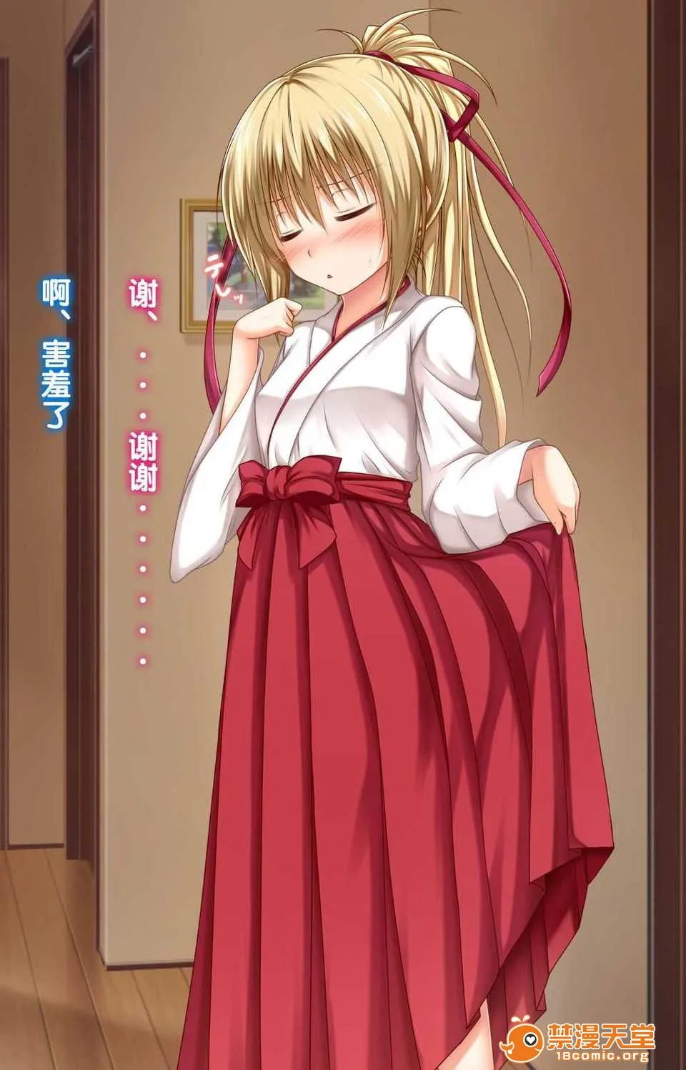 18禁全彩漫画之彼女にいろんな服を著てもらってコスプレSEX2