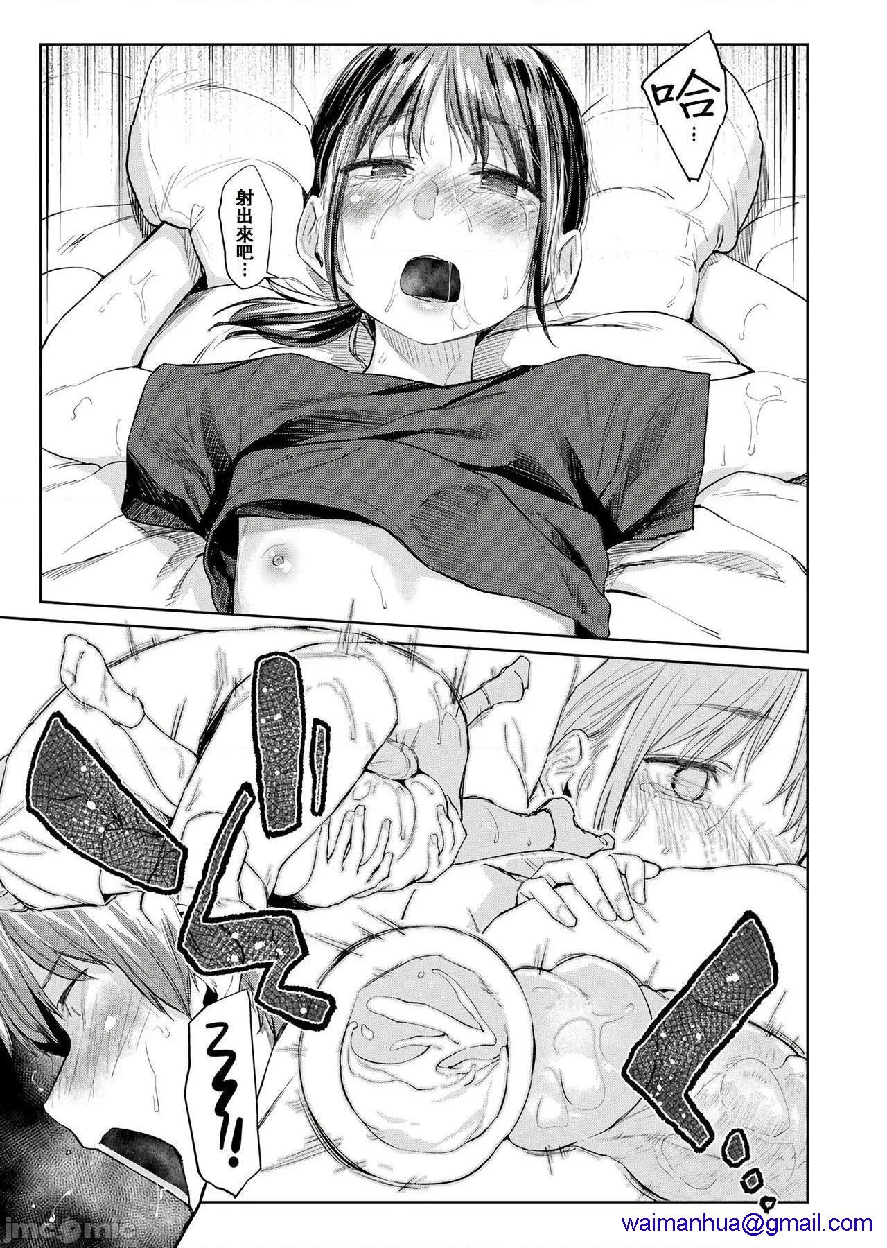 无翼乌无码全彩本子库DOLLS纯肉体関係+4Pリーフレット