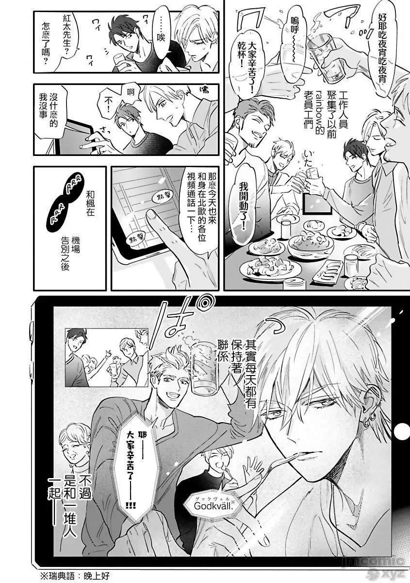 无翼乌工口里番无色无遮挡艳舞荒诞夜バーレスクナイト