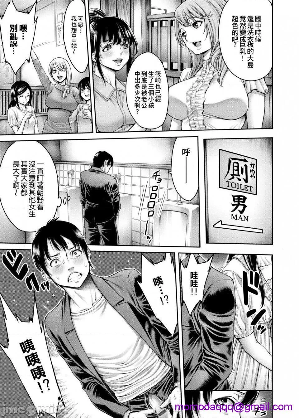 无翼乌全彩工囗侵犯本子hヤッて姉妹ました翻云覆雨俏姊妹