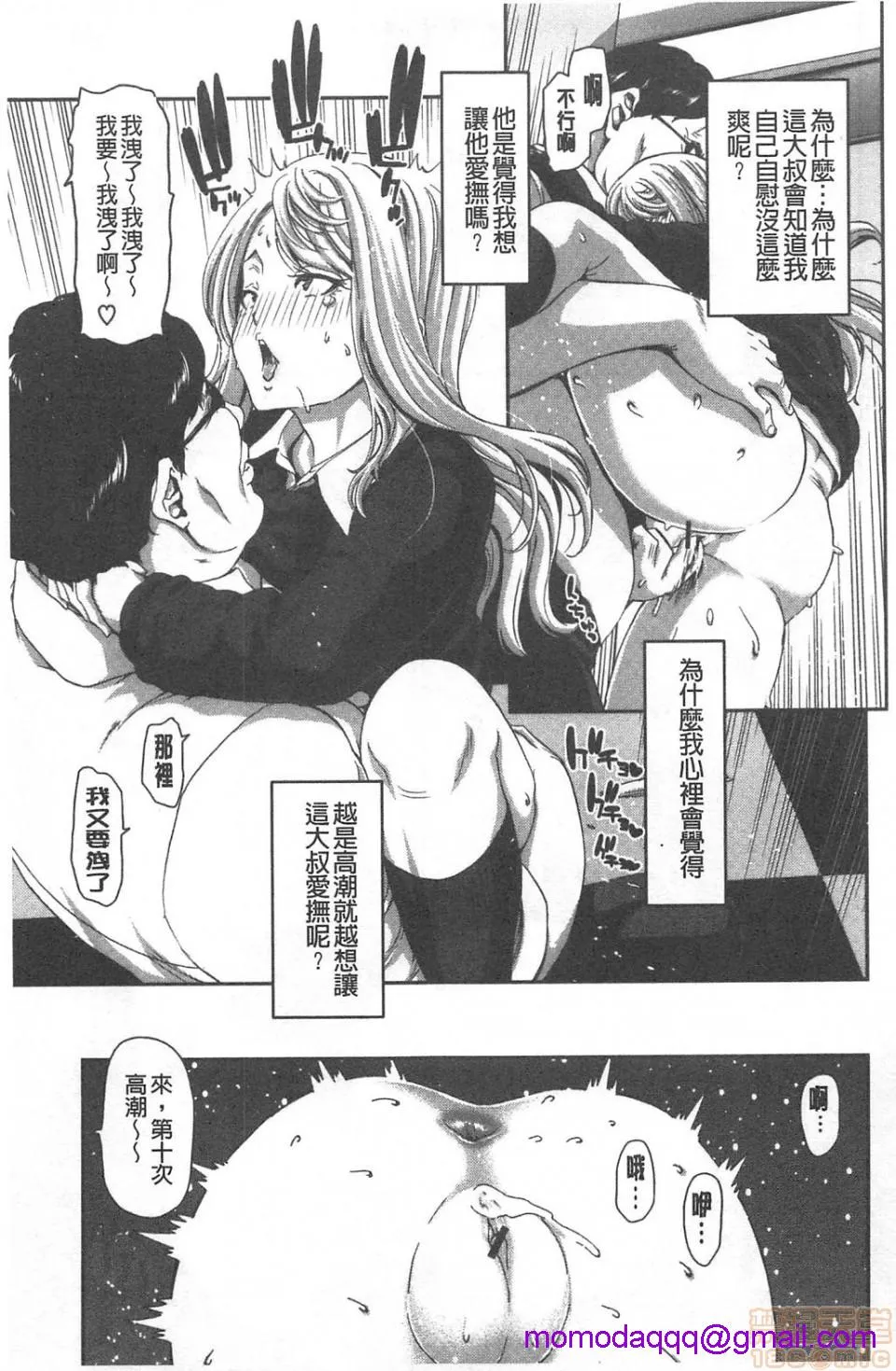 无翼乌之工口全彩无遮挡里番おちんちんレンタル