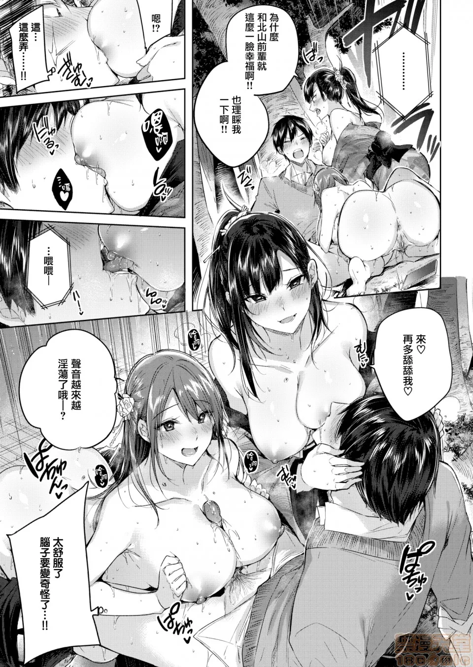 无翼乌口工全彩之触手怪なかだしストライク!とらのあなリーフレットメロンブックスリーフレット