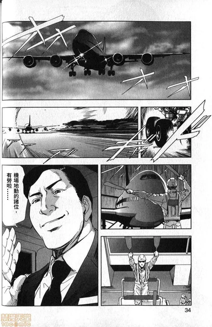 里番本子之女太刀卑弥呼