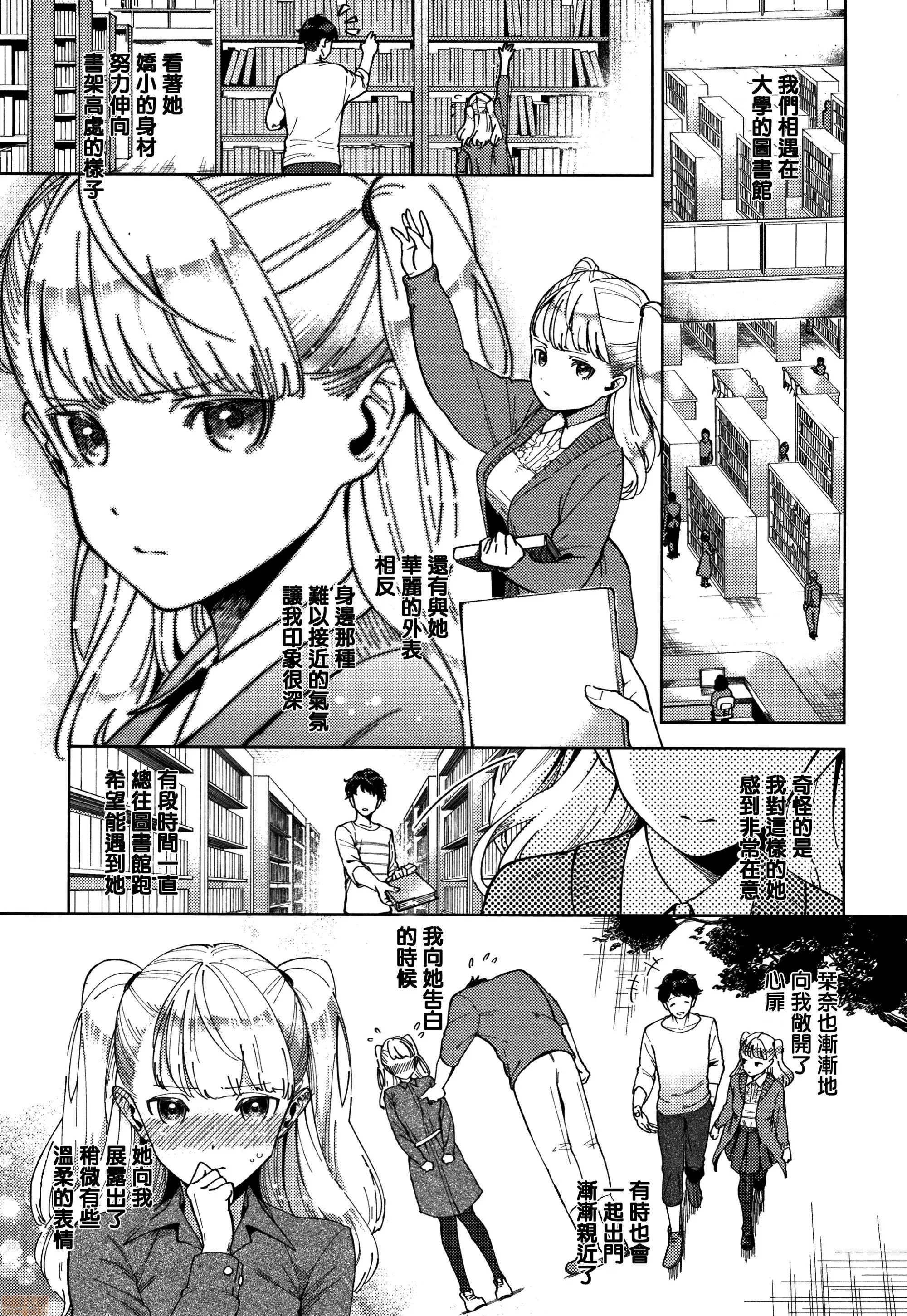 工口调教h本全彩里番やみつきフェロモン+イラストカード