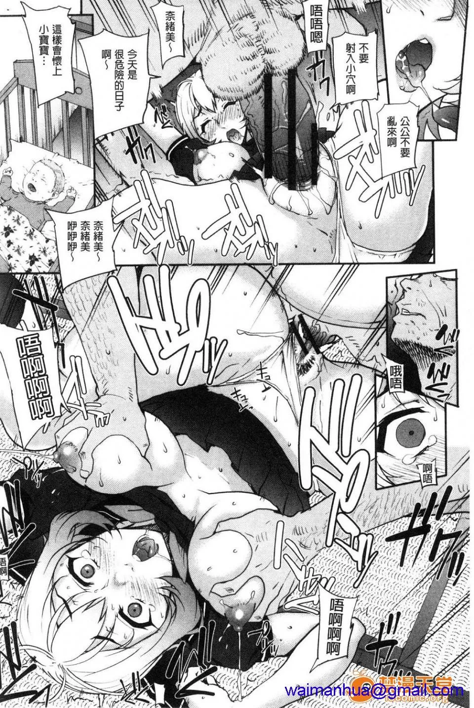 全彩调教本子H里番无码猥妇アウト特典猥妇OUT
