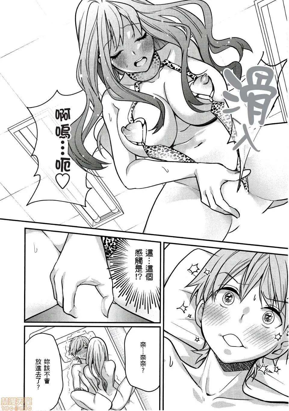 无翼乌h全彩本子库同人我的痴女前妻モトヨメエリート女医编