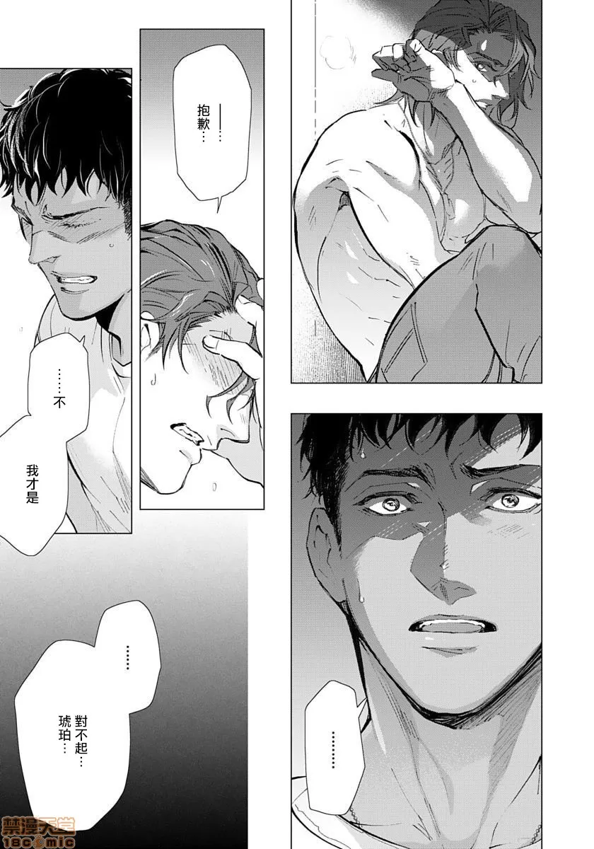 无翼乌之侵犯工工触手交于危险之线ハザードライン・ファック