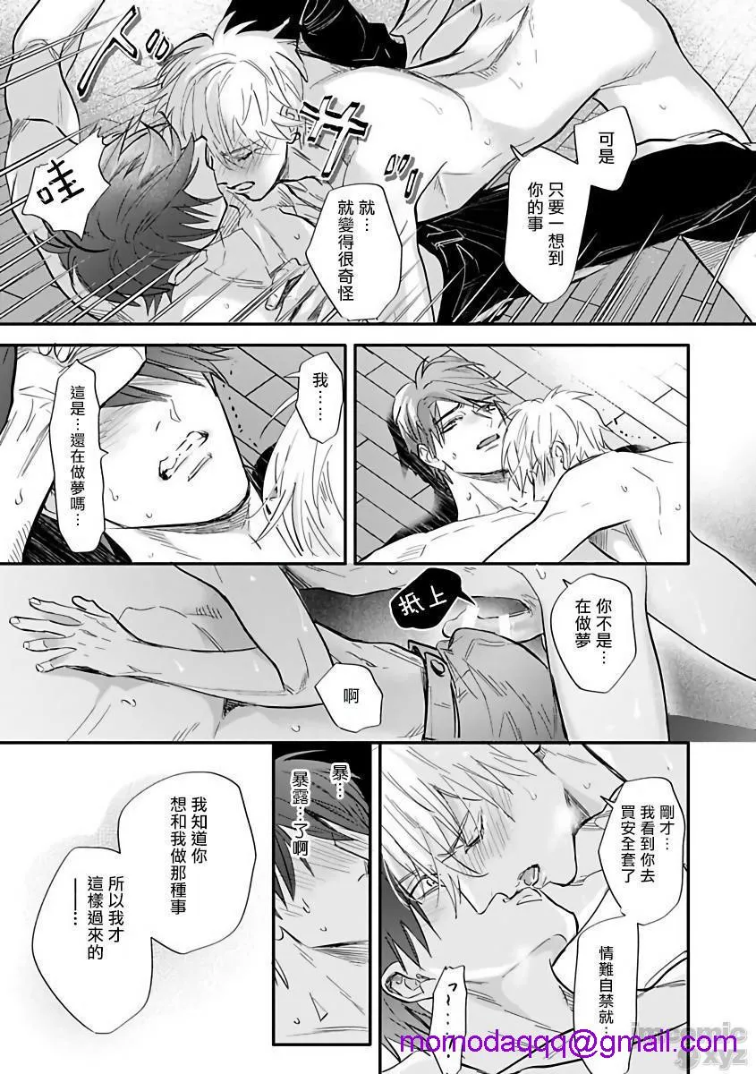无翼乌工口里番无色无遮挡艳舞荒诞夜バーレスクナイト