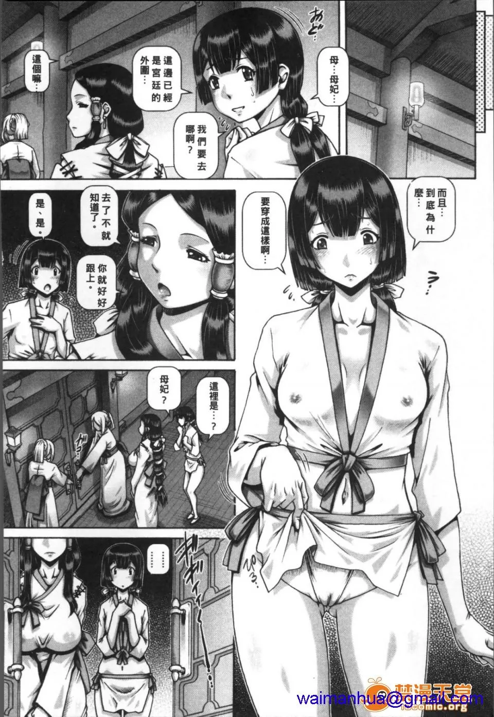 工口调教h本全彩里番獣爱姦通