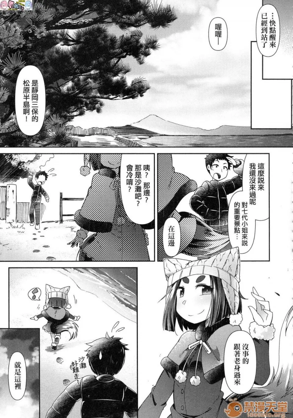 h里番库本性调教妖怪小料理屋にようこそ欢迎光临妖怪小料理屋