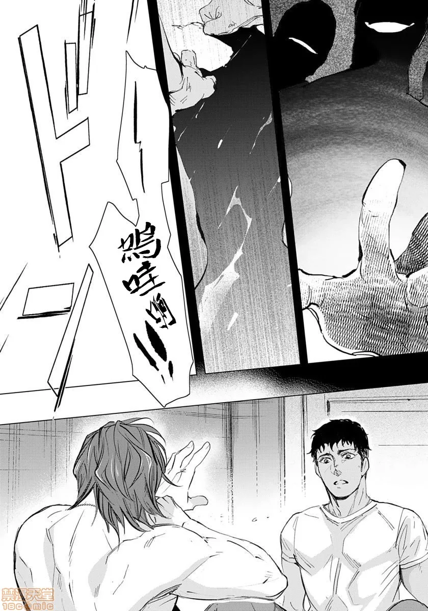 无翼乌之侵犯工工触手交于危险之线ハザードライン・ファック
