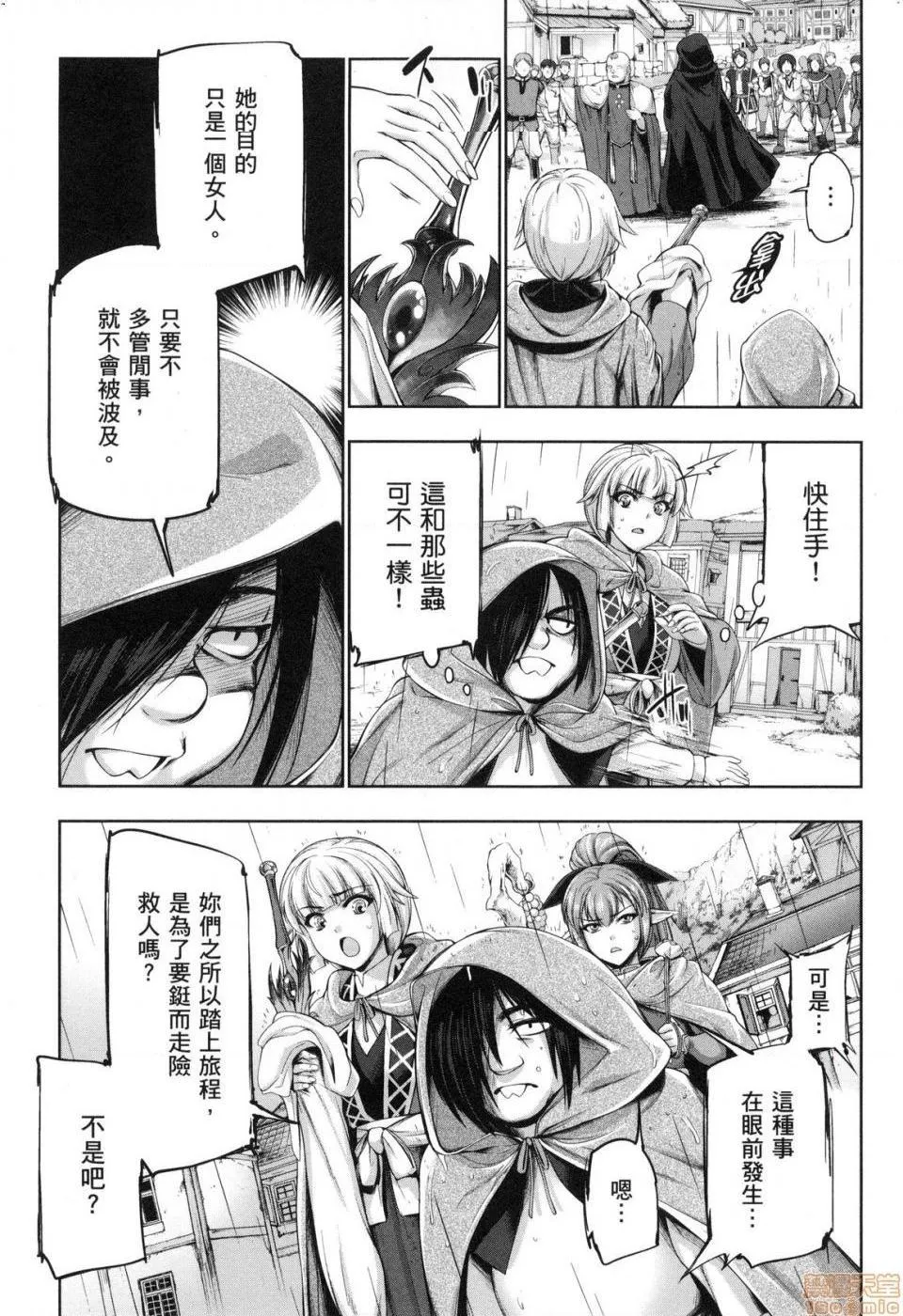 无翼乌之侵犯工口全彩触手勇者と魔王の魂魄歴程2勇者与魔王的魂魄历程2