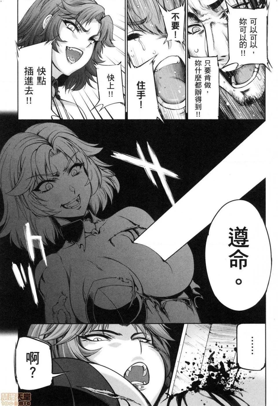 无翼乌之侵犯工口全彩触手勇者と魔王の魂魄歴程2勇者与魔王的魂魄历程2
