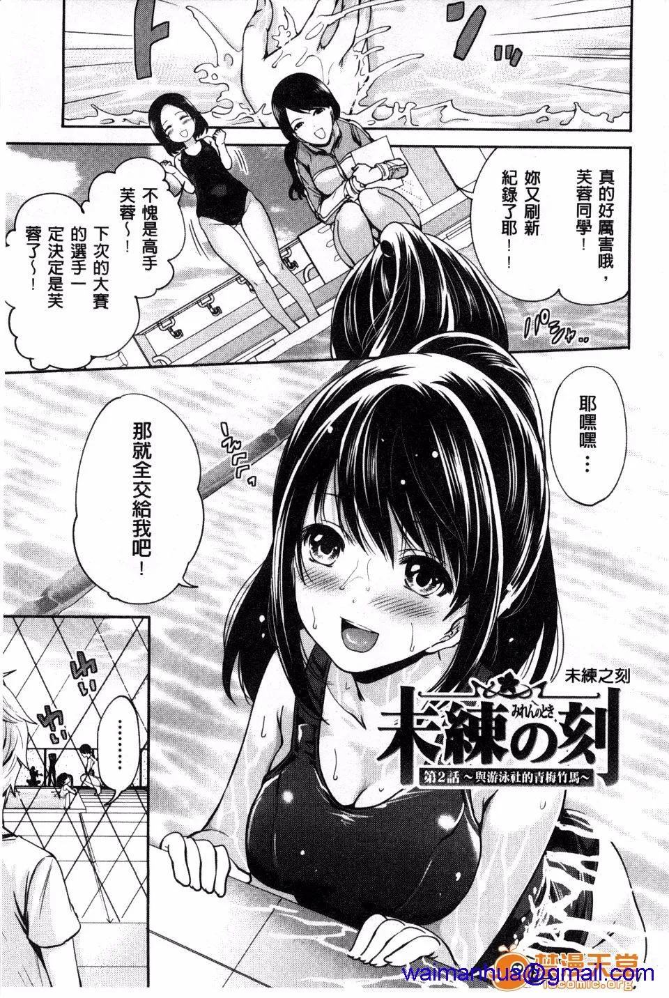 无翼乌萝全彩侵犯本子H少女廻り