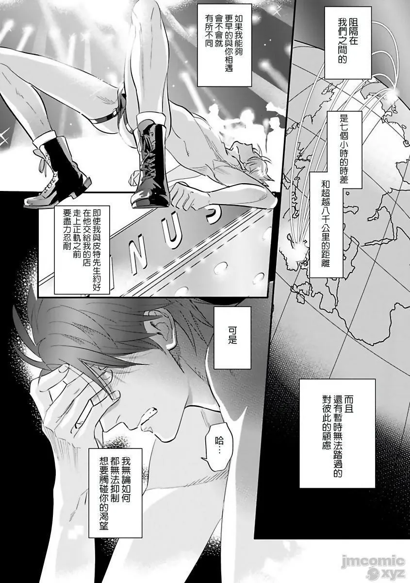 无翼乌工口里番无色无遮挡艳舞荒诞夜バーレスクナイト