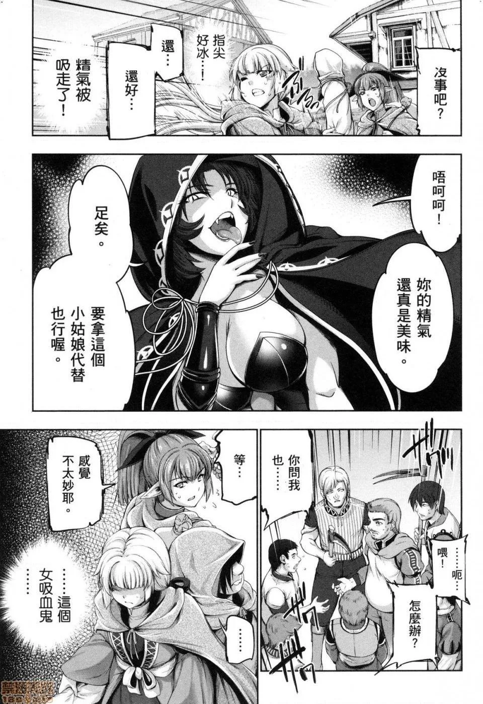 无翼乌之侵犯工口全彩触手勇者と魔王の魂魄歴程2勇者与魔王的魂魄历程2