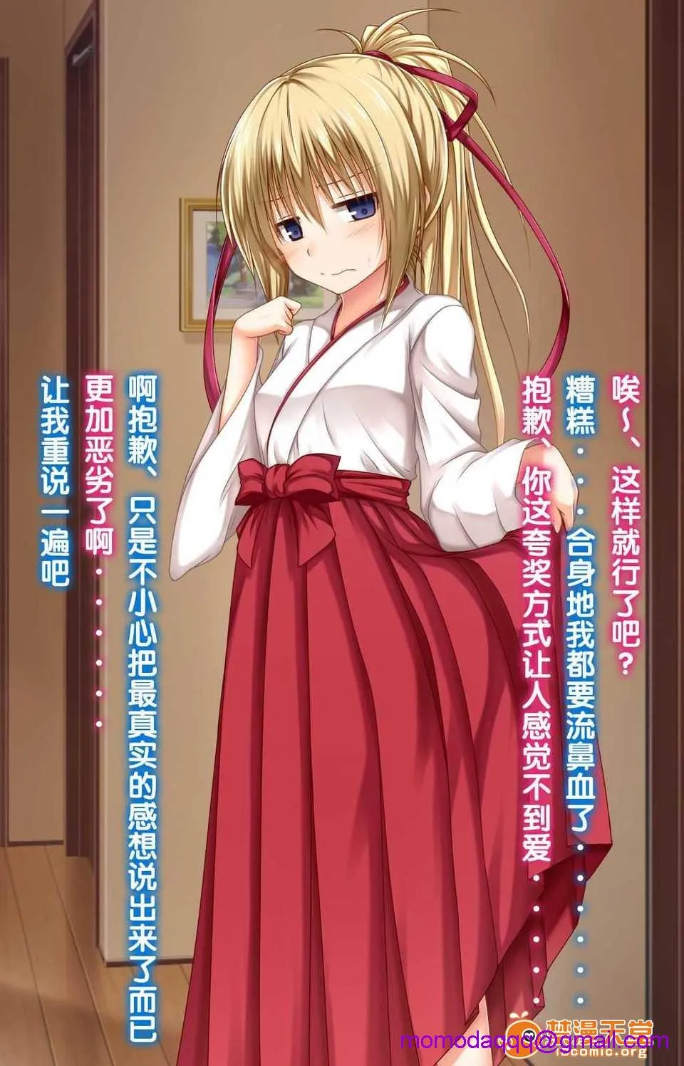 18禁全彩漫画之彼女にいろんな服を著てもらってコスプレSEX2