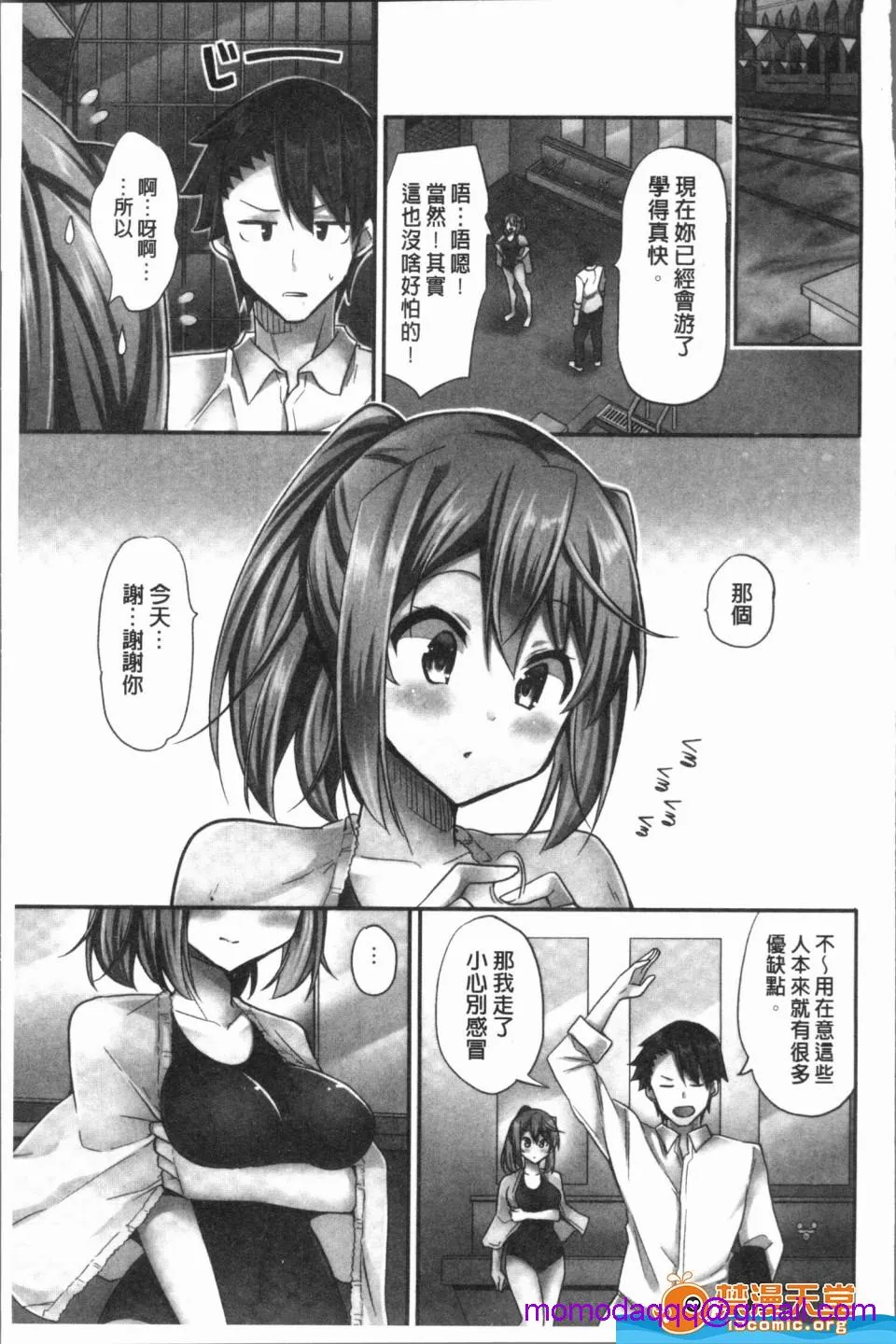 里番ACG口番全彩本子库之(骑马的女孩好想要被她骑！)