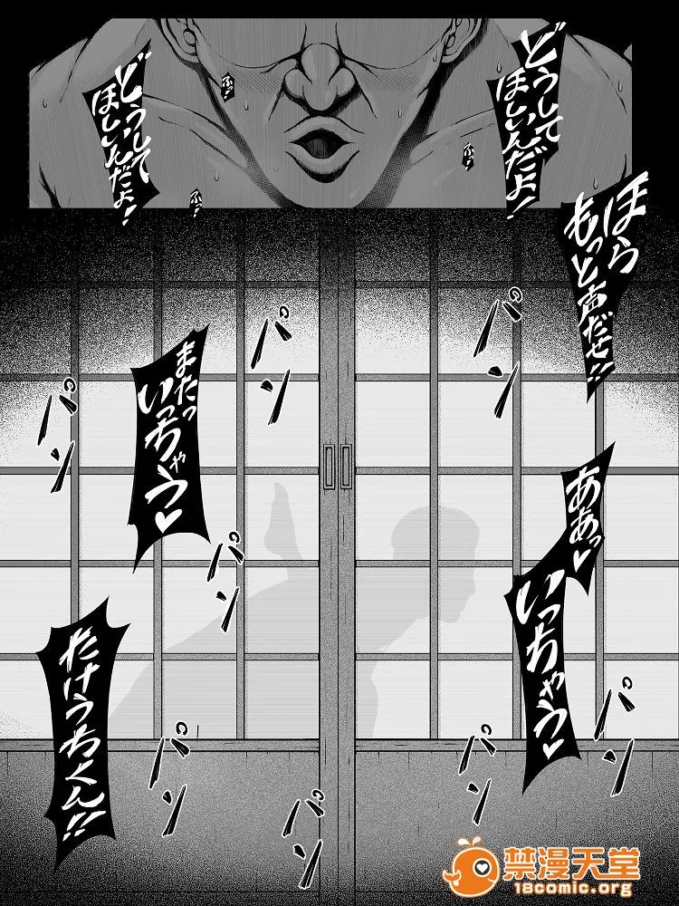 ACG漫画全彩H漫母喰い～おっとりお母さんが年下ヤリチンに狙われる时～