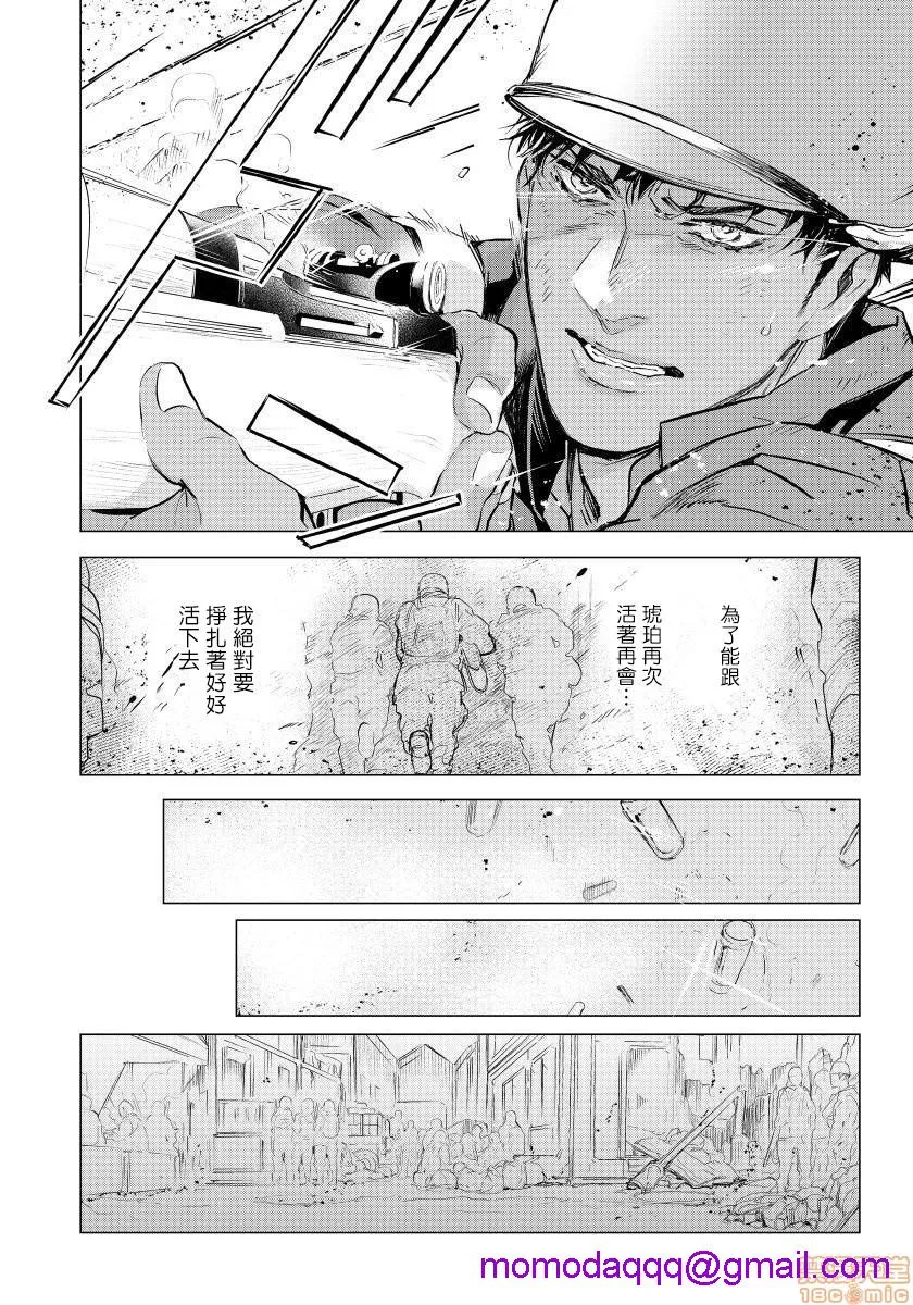 无翼乌之侵犯工工触手交于危险之线ハザードライン・ファック