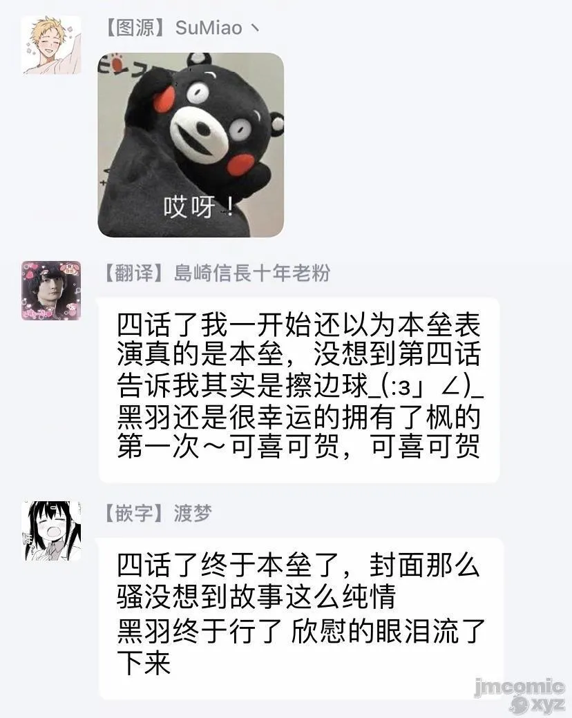 无翼乌工口里番无色无遮挡艳舞荒诞夜バーレスクナイト