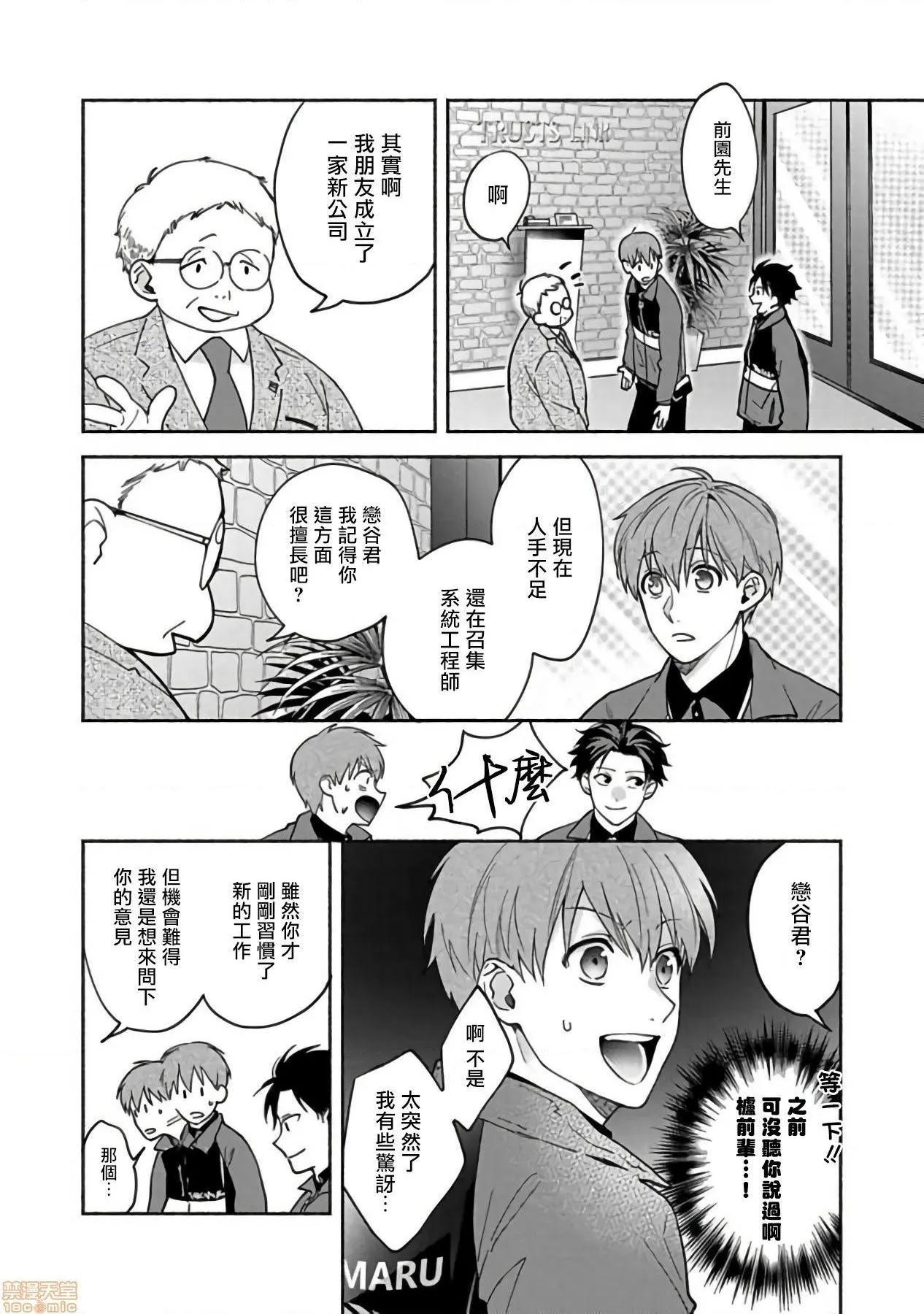 口工h全彩无翼乌セックスセールスドライバー