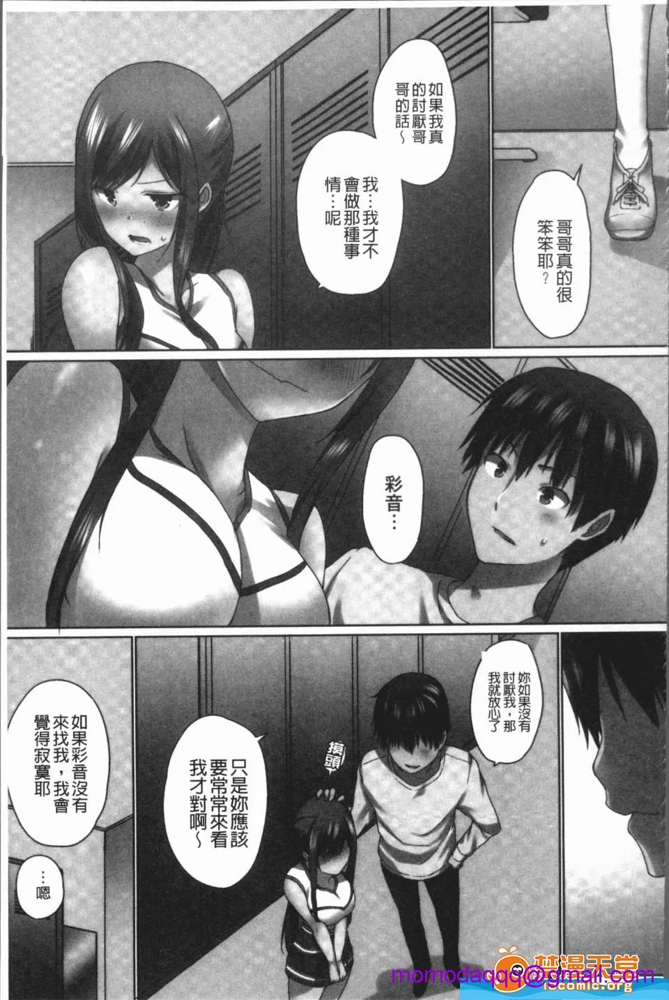 调教全集全彩无遮挡里番欧-巴-来洗澡おーばーふろぉ~挿れたら溢れる姉妹のキモチ~