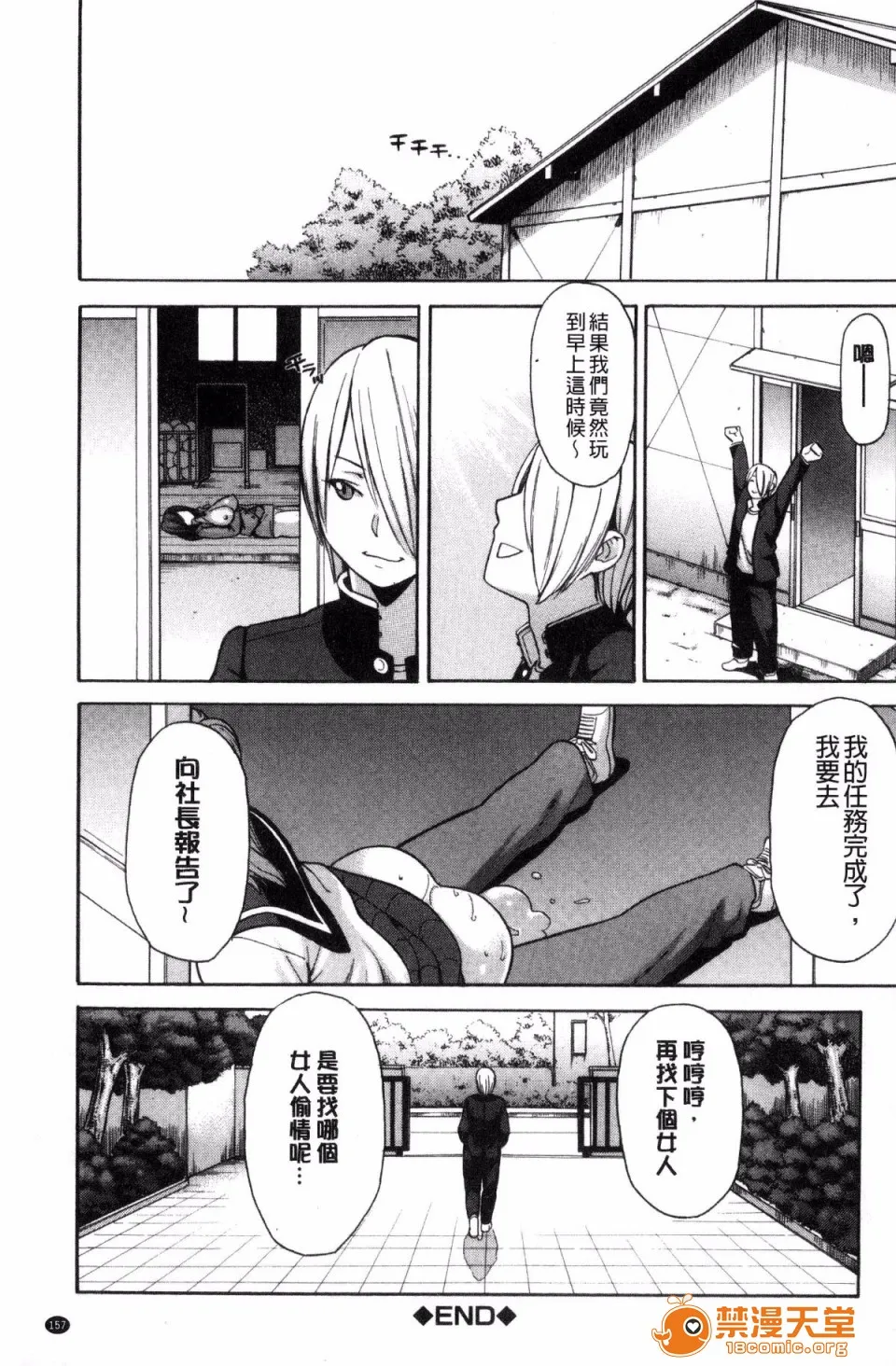 邪恶道★acg邪琉璃神社xea人妻×寝取られ