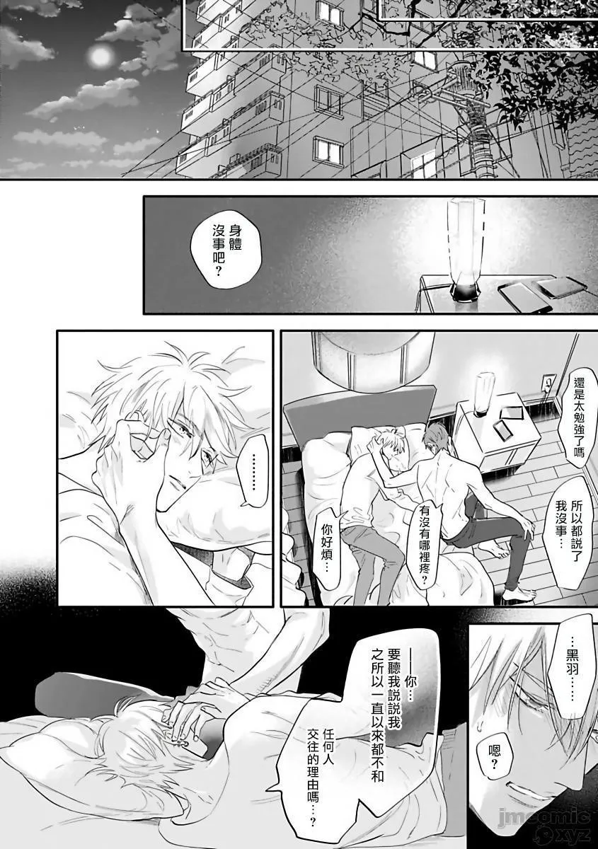 无翼乌工口里番无色无遮挡艳舞荒诞夜バーレスクナイト