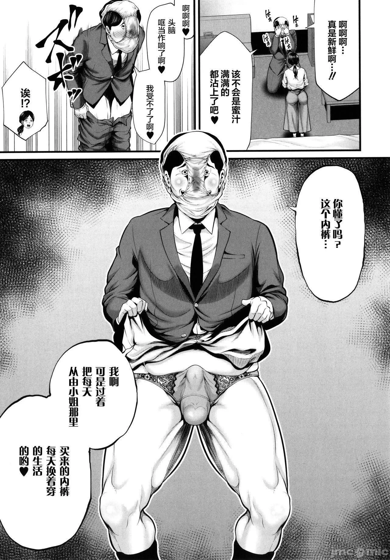 里番库全彩本子ひとの妻+イラストカード