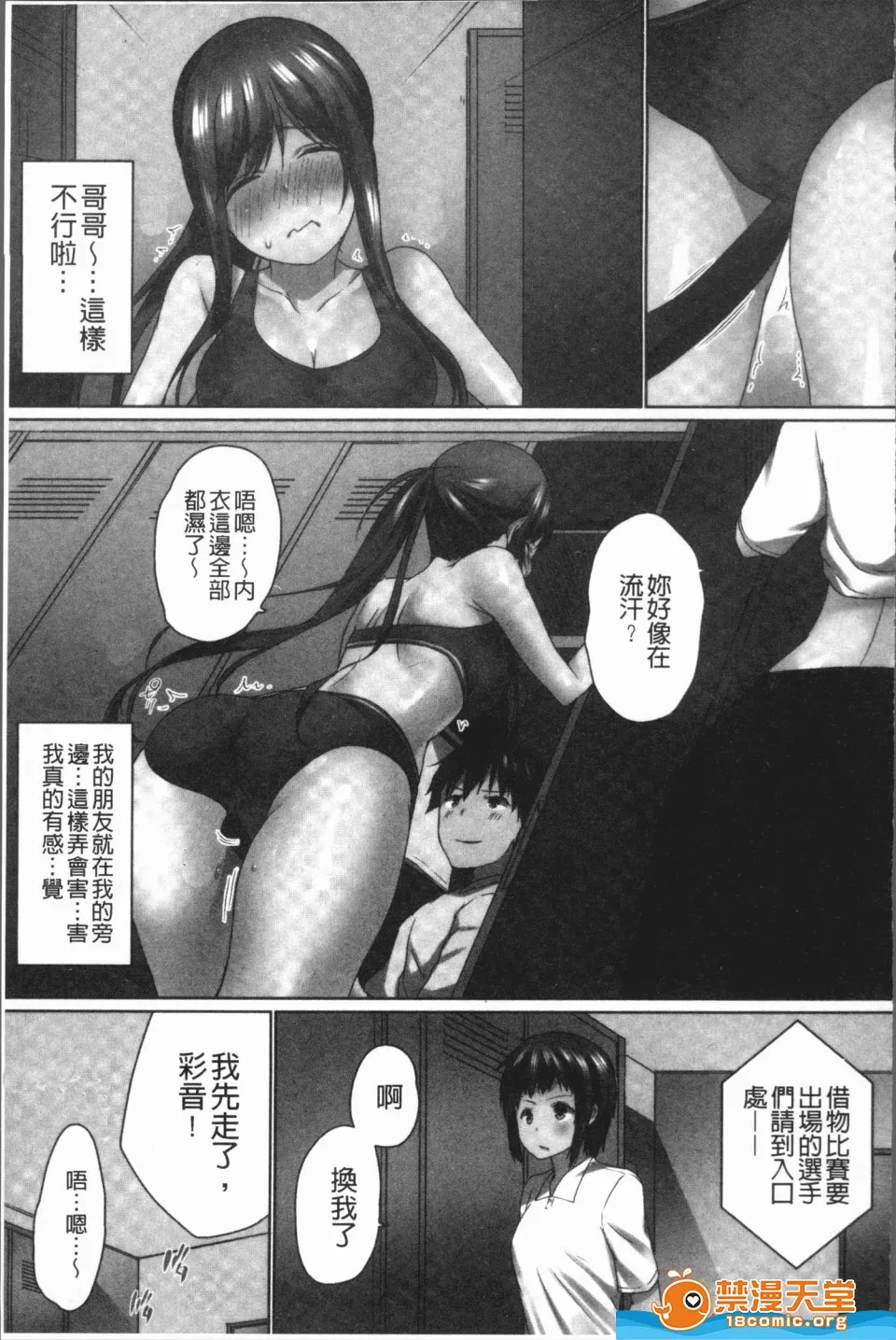 调教全集全彩无遮挡里番欧-巴-来洗澡おーばーふろぉ~挿れたら溢れる姉妹のキモチ~
